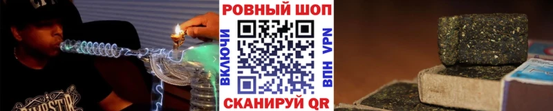 Где продают наркотики Шадринск СОЛЬ COCAIN ГЕРОИН МАРИХУАНА Гашиш Мефедрон