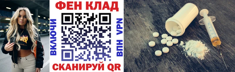 дарк нет Telegram  Шадринск  Амфетамин VHQ 
