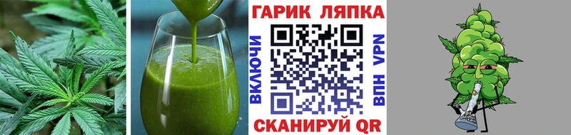 OMG рабочий сайт Шадринск Canna-Cookies марихуана