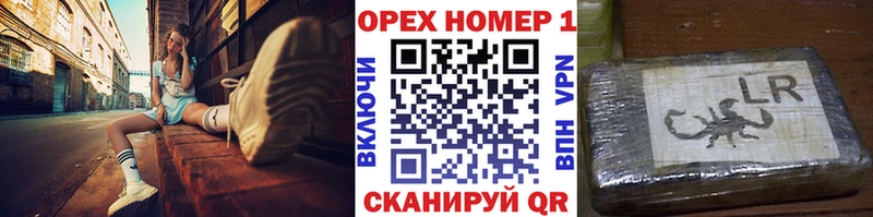 Кокаин VHQ darknet какой сайт Шадринск