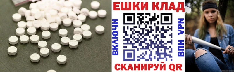 Экстази DUBAI Шадринск