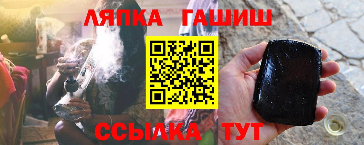 ГАШ Изолятор  закладки  Шадринск  Вход с VPN  ГАШИШ AMNESIA HAZE 