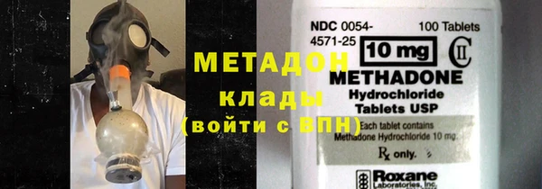 гидра Алексеевка
