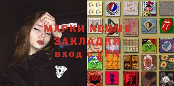 гидра Алексеевка