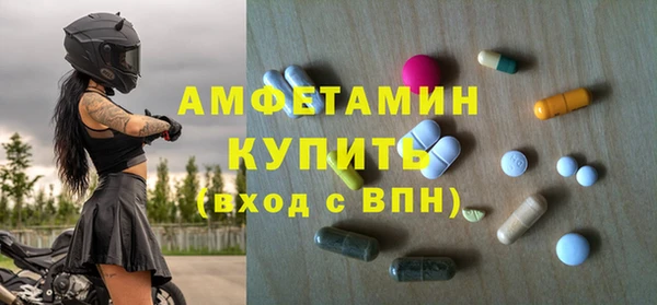 PSILOCYBIN Осинники