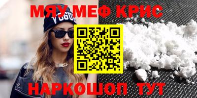 индика Партизанск