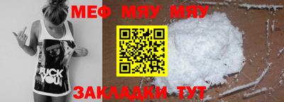 мет Пенза