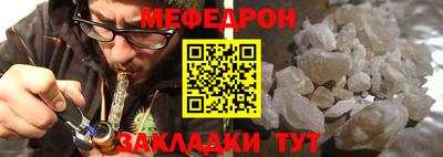 мет Пенза