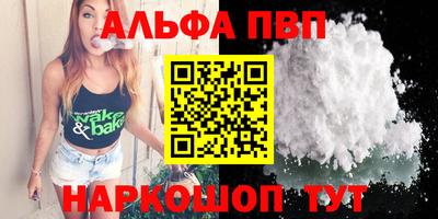 мет Пенза