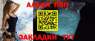 индика Партизанск