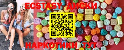 mdma Первоуральск