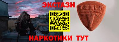 mdma Первоуральск