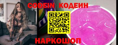 индика Партизанск