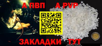 мет Пенза