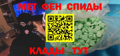 индика Партизанск