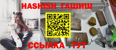 индика Партизанск