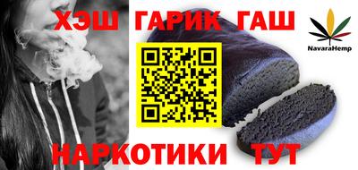 индика Партизанск