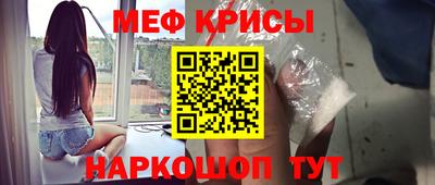 индика Партизанск