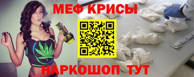 мет Пенза