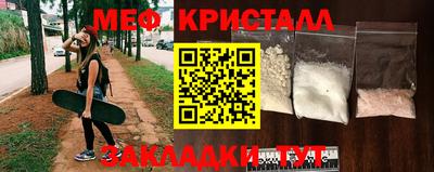 мет Пенза