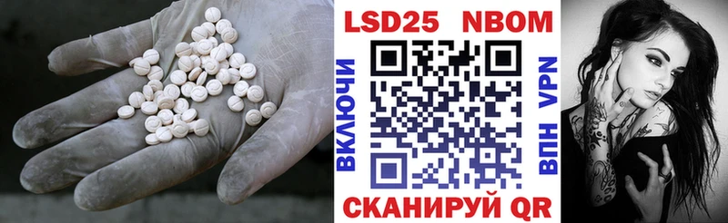 цены   Шадринск  Лсд 25 экстази кислота 