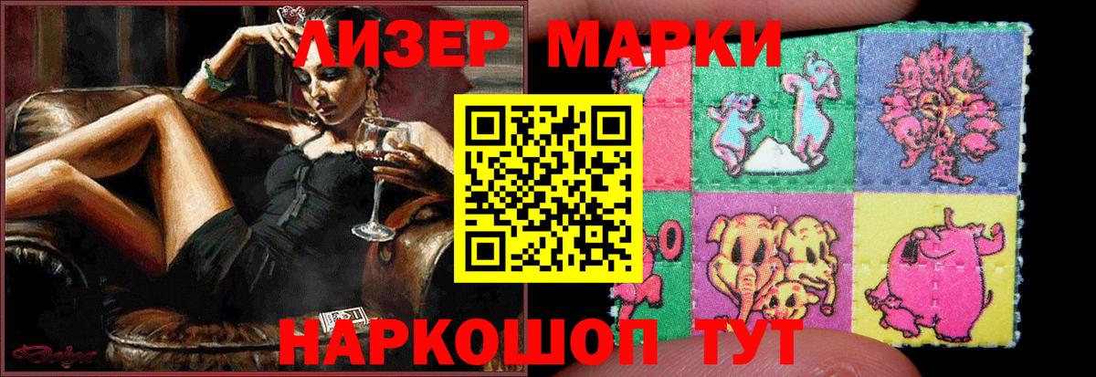 Лсд 25 экстази кислота Шадринск