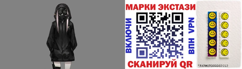 Марки N-bome 1500мкг Шадринск