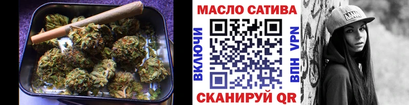ТГК THC oil  Шадринск 