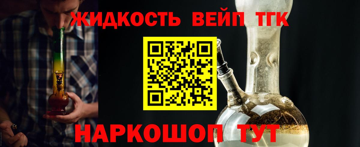 ТГК Wax Шадринск