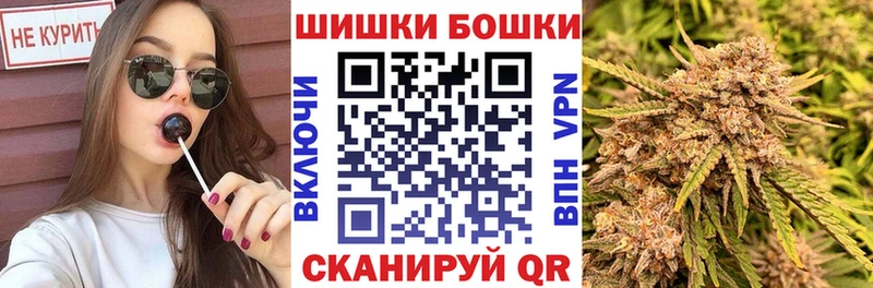 Шишки марихуана AK-47  Шадринск 